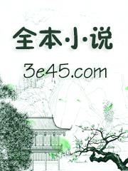 岁岁平安（古言1v1 h）封面